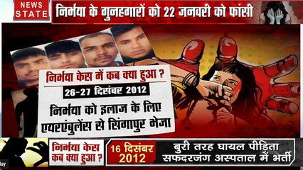 Nirbhaya Special: 73 साल में पहली बार जब तिहाड़ जेल में 4 दरिंदो को एक साथ मिलेगी फांसी, 22 जनवरी का इंतजार
