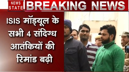 Delhi :ISIS मॉड्यूल के सभी 4 संदिग्ध आतंकियों की रिमांड बढ़ी