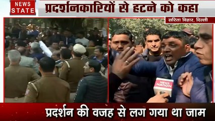 महीने भर से बंद सड़क से लोगों की बढ़ी मुश्किलें, कालिंदी कुंज- सरिता विहार मार्ग खुलवाने की मांग