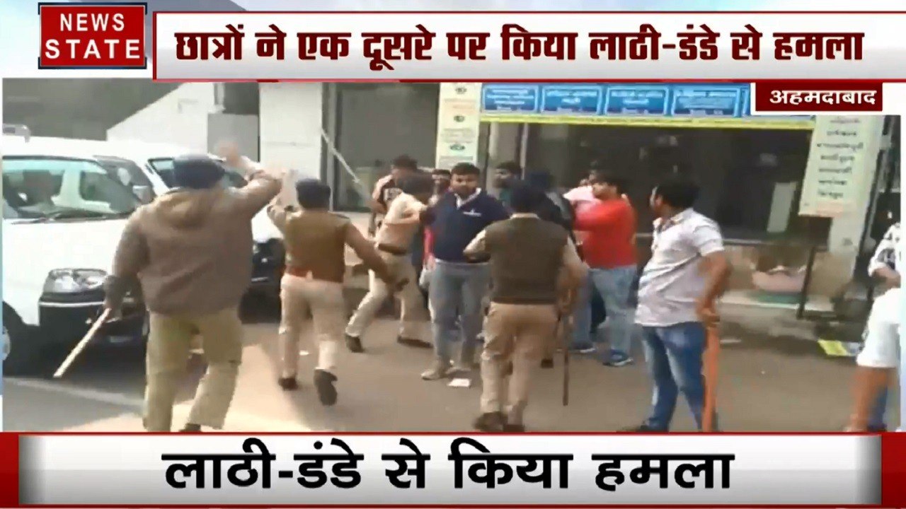 JNU Violence: जेएनयू हिंसा को लेकर अहमदाबाद में भिड़े ABVP और NSUI कार्यकर्ता