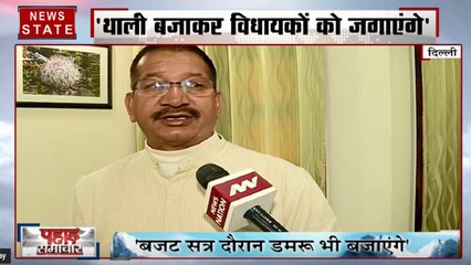 Uttarakhand: कांग्रेस के पूर्व अध्यक्ष का बयान- थाली बजाओ आंदोलन चलाएंगे, 71 विधायकों को जगाएंगे