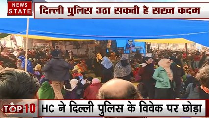 दिल्ली पुविस की शाहीन बाग से प्रदर्शनकारियों को हटाने की कोशिश, नहीं माने तो उठाएंगे सख्त कदम