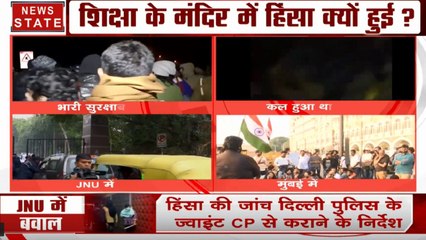 JNU में हिंसा पर भड़की बीएसपी सुप्रीमो मायावती, कहा- वामदलों की मुखौटा क्रांति सामने आई, हो न्यायिक जांच