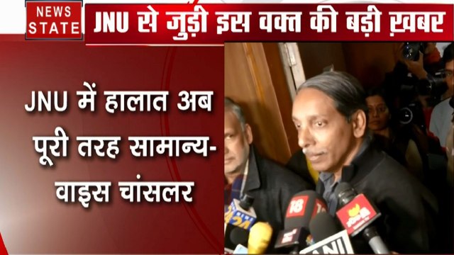 JNU Violence: HRD मंत्रालय में अधिकारियों से मिले JNU के वाइस चांसलर