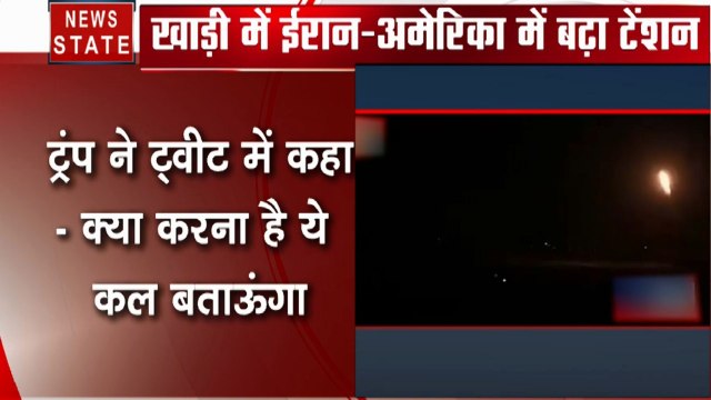 Iran: ईरान का इराक में अमेरिकी सेना पर बड़ा हमला