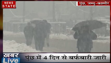 Khabar Live: घर में लगी आग से 3 लोगों की मौत, पेड़ से टकराई बेकाबू कार, देखें बड़ी खबरें