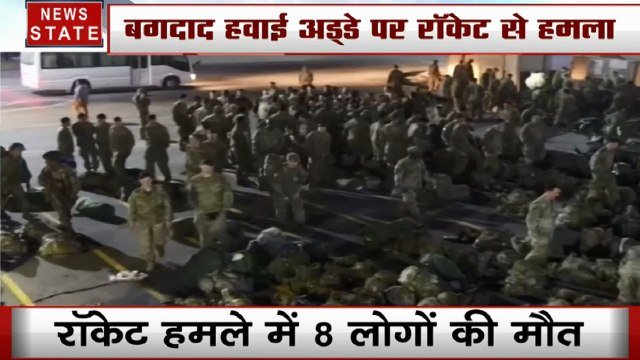 Air Strike: अमेरिका ने बगदाद एयरपोर्ट पर किया बड़ा हमला, इराक-ईरान के कमांडरों सहित 8 मारे गए