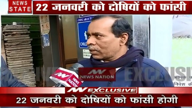 Nirbhaya Case: दोषियों को मिली फांसी की सजा पर निर्भया के पिता ने जाहिर की खुशी, बोले- देश के लिए बड़ा इंसाफ