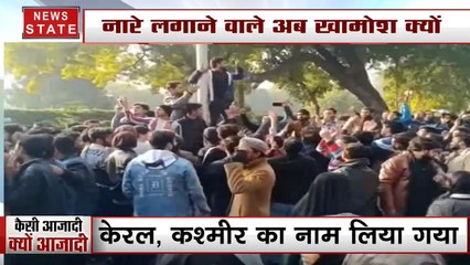 फिर से सुर्खियों में AMU, लगातार दो दिन लगे आजादी के नारे, देखें कैसी आजादी क्यों आजादी