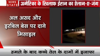 Breaking: अमेरिका के खिलाफ ईरान का ऐलान ए-जंग