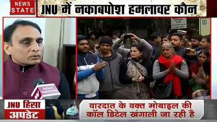 दिल्ली से लेकर मुंबई तक संग्राम, JNU हिंसा पर राज्यसभा सांसद राकेश सिन्हा का बयान, देखें वीडियो
