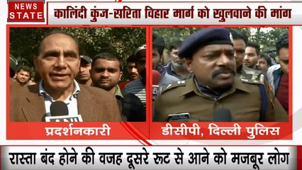 कालिंदी कुंज- सरिता विहार मार्ग हंगामे पर DCP का बयान- लोगों से शांतिपूर्ण प्रदर्शन का अनुरोध किया