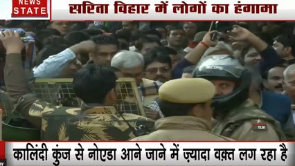 दिल्ली से सटे सरिता विहार में लोगों का हंगामा, दिल्ली पुलिस का आश्वासन- जल्द खोली जाएगी सड़क