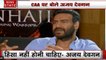 Entertainment: CAA पर 'तानाजी' अजय देवगन- हर किसी को अपनी बात रखने का हक, हिंसा किसी चीज का समाधान नहीं