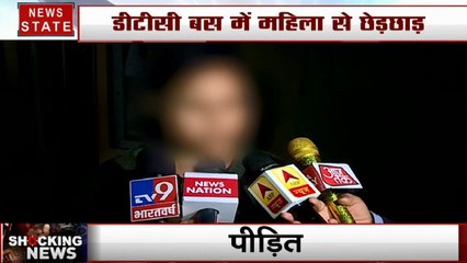 Delhi : DTC बस में महिला पत्रकार के साथ छेड़खानी