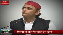 बीजेपी का अखिलेश यादव पर हमला, पाकिस्तान जाकर हिंदुओं की हालत देखें, SP ने की हैसियत की बात