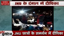 bullet Bulletin: अमेरिका पर ईरान का मिसाइल अटैक, JNU के दंग में दीपिका पादुकोण, देखें देश दुनिया की खबरें