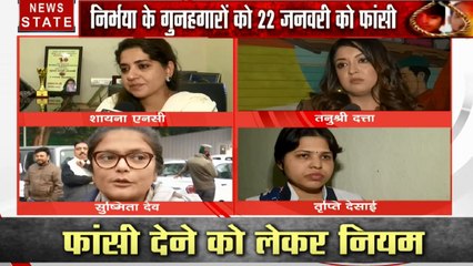 Nirbhaya Case: निर्भया को मिले इंसाफ पर तृप्ति देसाई ने दिया बयान, कहा- केंद्र सरकार लाए नया कानून, 6 महीने में हो सजा