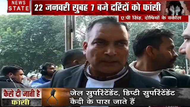 Nirbhaya Case: निर्भया के दोषियों के वकील का बयान- सुप्रीम कोर्ट में दाखिल करेंगे क्यूरेटिव पिटीशन