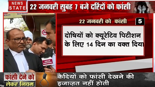 Nirbhaya Case: दोषियों को मिली सजा पर निर्भया के वकील बोले- कोर्ट के बार बार टाइम देने की वजह से खींचा मामला