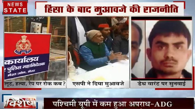 Khabar Vishesh: लूट, हत्या, रेप पर रोक कब, डेथ वारंट पर सुनवाई, देखें खास पेशकश