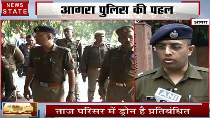 Uttar Pradesh: ताजमहल पर मंडरा रहा है खतरा, पुलिस हुई चौकन्नी