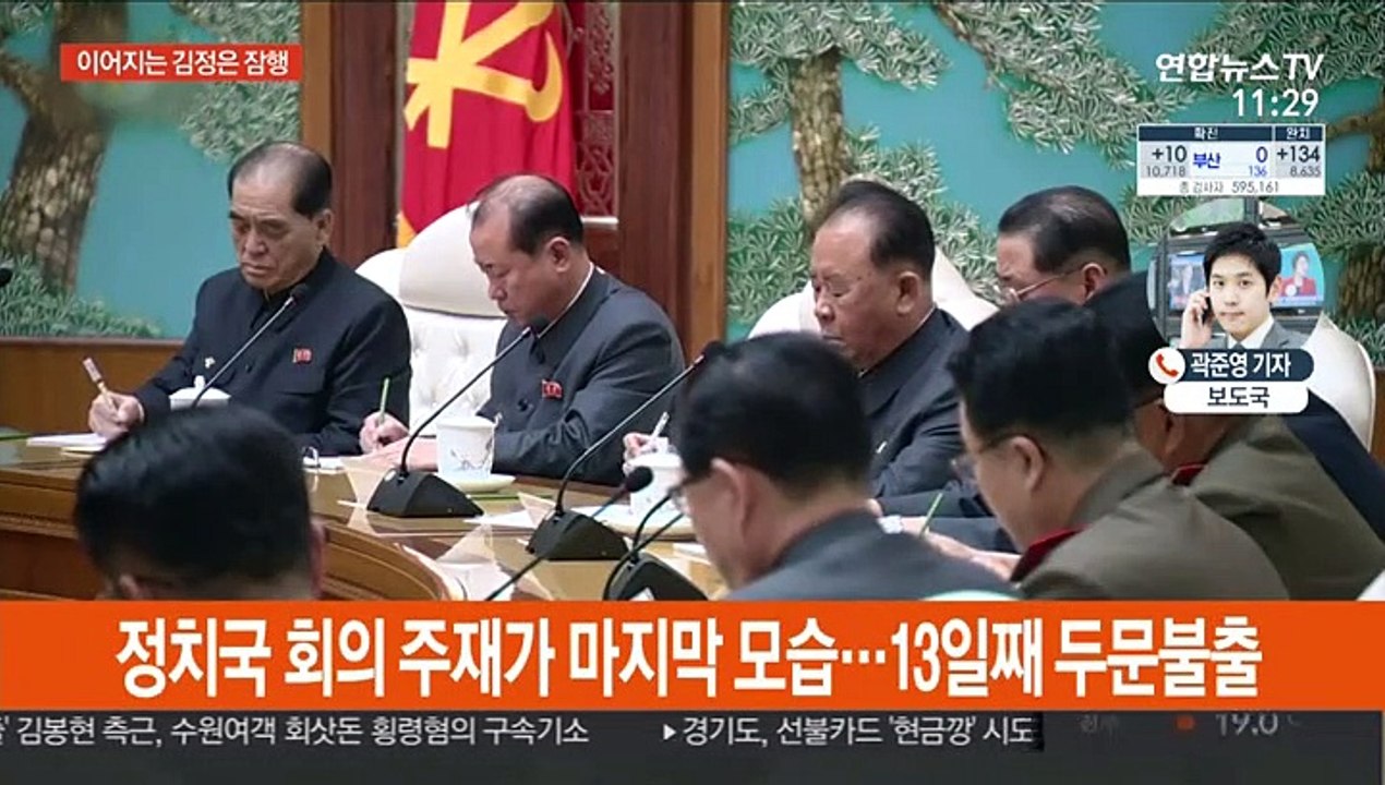 김정은 잠행 이어져…"中, 北에 의료전문가 보내"
