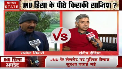JNU हिंसा पर दिल्ली बीजेपी अध्यक्ष मनोज तिवारी और कांग्रेस नेता संदीप दीक्षित का बयान, देखें वीडियो