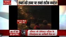 JNU Violence: जेएनयू बना सियासी अखाड़ा, ABVP उपद्रवियों की सरेआअम गुंडागर्दी, देखती रही दिल्ली पुलिस