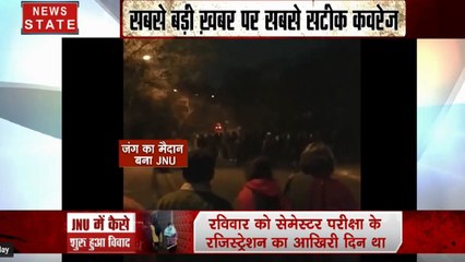 JNU Violence: जेएनयू बना सियासी अखाड़ा, ABVP उपद्रवियों की सरेआअम गुंडागर्दी, देखती रही दिल्ली पुलिस