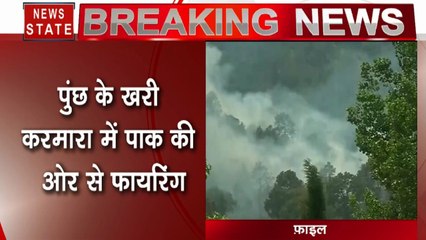 जम्मू कश्मीर के पुंछ सेक्टर में पाकिस्तान ने फिर तोड़ा सीजफायर, भारतीय सेना का पाक को मुंहतोड़ जवाब