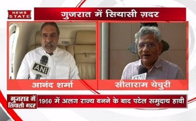 विपक्षी पार्टियों ने खरीद-फरोख्त को लेकर बीजेपी पर साधा निशाना