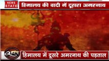 रहस्य: झरने का पानी से बन जाता है हिमलिंग, हिमालय में दूसरे अमरनाथ की पड़ताल