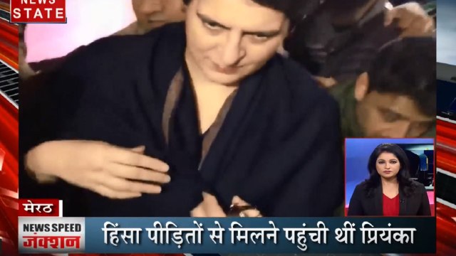 Speed Junction: राम जन्मभूमि न्यास को मिल सकती है राम मंदिर निर्माण की जिम्मेदारी, प्रियंका गांधी के सामने भिड़े कांग्रेस कार्यकर्ता