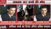 Rajasthan: बच्चों की मौत पर सचिन पायलट ने CM अशोक गहलोत पर साधा निशाना, 'जिम्मेदारी से नहीं बच सकते'