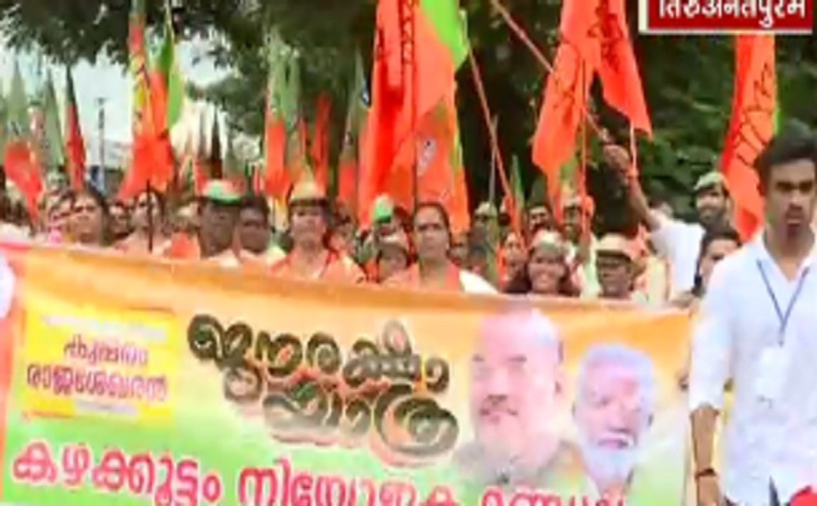 'जन रक्षा यात्रा' के आखिरी दिन सड़क पर उतरे BJP कार्यकर्ता