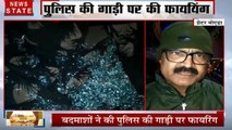 Greater Noida में पुलिस वैन पर बदमाशों ने की फायरिंग, पुलिस मुठभेड़ में 1 लाख का इनामी बदमाश गिरफ्तार