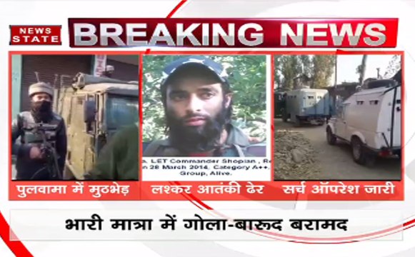 जम्मू-कश्मीर: पुलवामा में मुठभेड़, दो आतंकी ढेर