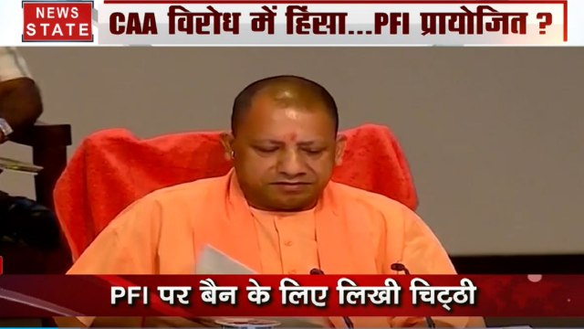 Khoj Khabar: CAA विरोध में हिंसा... PFI प्रायोजित? UP में 25 लोगों की गिरफ्तारी
