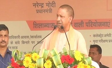 यूपी में नहीं चल पाएगा जमीन हड़पने का कारोबार: योगी
