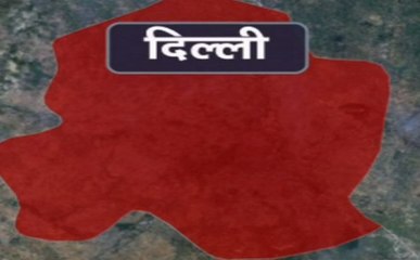 दिल्ली: बाराखम्बा मेट्रो स्टेशन की लिफ्ट में फंसे यात्री