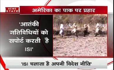 पाकिस्तान के ISI का आतंकी संगठनों से सीधा संबंध: अमेरिका