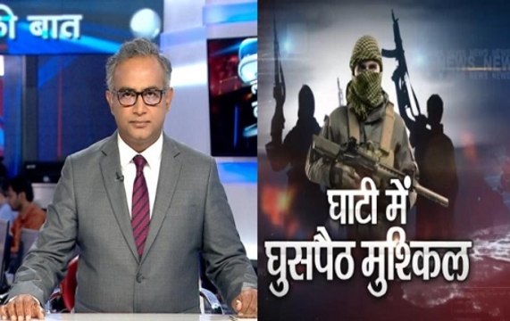 Lakh Take Ki Baat: Pakistan Planning Drone Attacks In J&K