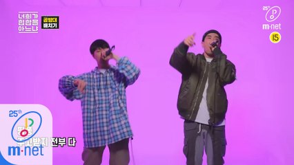 [2020 대한민국] 배치기 - ′곰방대′