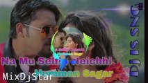 Na Mu Selfie Neichi To Sathi Re ( Remix ) Hummane Sagar  Dj IS SNG Odia New Love Song