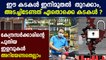 Govt allows shops to open with 50% staff but malls to remain shut | Oneindia Malayalam