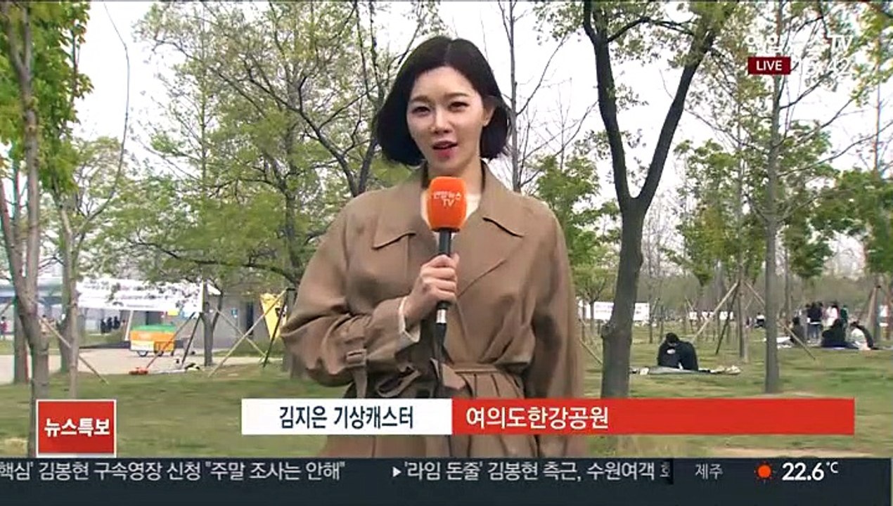 [날씨] 주말 건조·강풍 산불 비상…황사도 유입