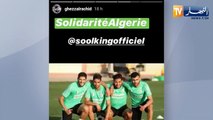 لاعبو الخضر يواصلون الإستجابة لدعوة التبرع للجزائر من أجل مواجهة تداعيات كورونا
