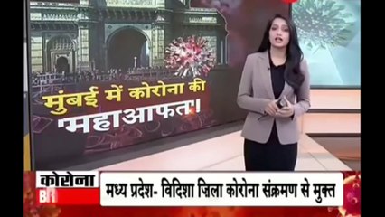 Maharashtra में बढता corona का कहर ; 6459 लोग प्रभावित , 290 की मौत