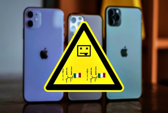 Text Bomb : ce message qui fait planter votre iPhone...